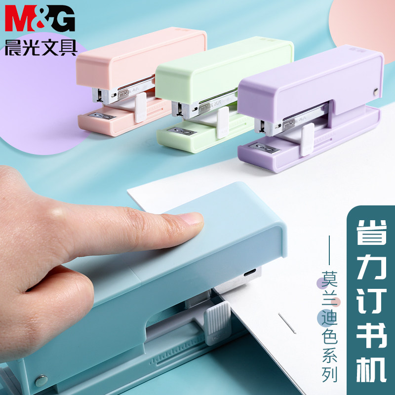 Morning light Morandi coloring book Machine students with small and medium nail bookbinding machine office portable hand-saving bookbinding multifunction stationery children cute nail machine mini small number