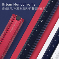 Japan KOKUYO Guoyu primary school ruler aluminum alloy ruler Campus Urban Impression children Stationery Office measurement ruler translucent multifunctional ins simple stainless steel iron ruler 18cm