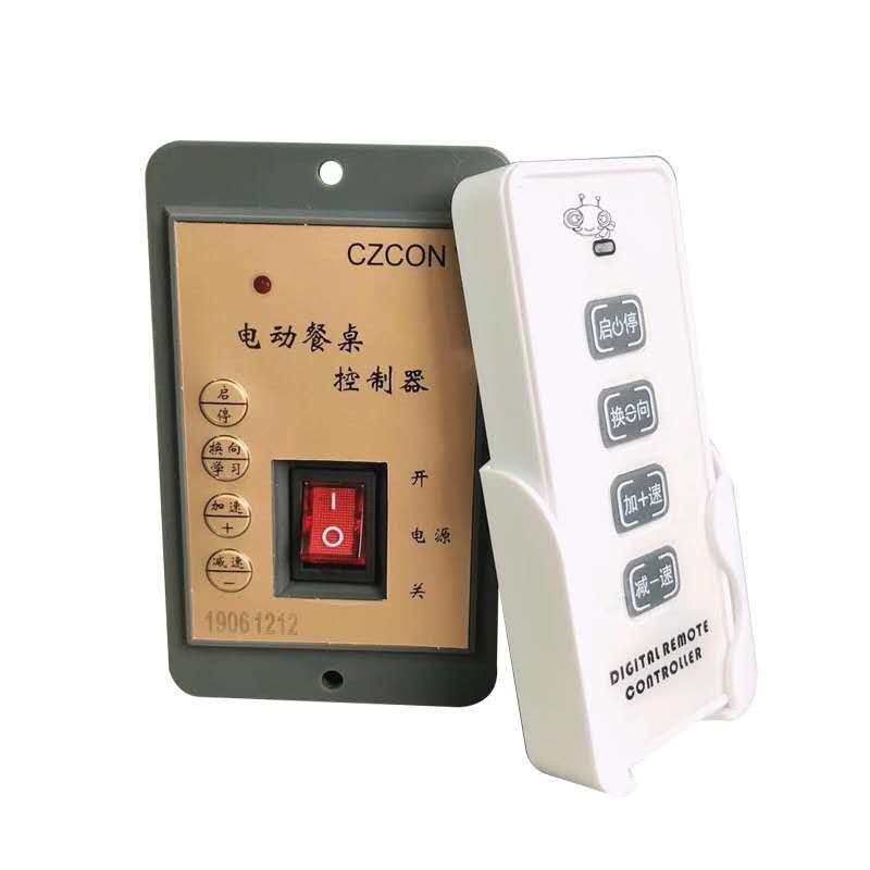 Electric table controller 12v 24v table turntable controller