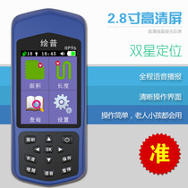 Plop HP9GPS High Precision Measuring Acre Gauge Land Area Measuring Instrument Harvesters VEHICLE FIELDS Quantum Earth Instruments