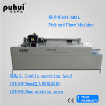 Inclusive MT-602L Double sticker head 1 2m fully automatic chip mounter LED light strip SMT patch 1240 * 300MM