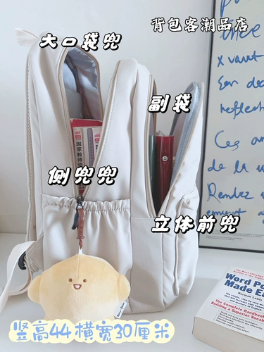 Вместительная и большая универсальная брендовая сумка через плечо, школьный рюкзак для школьников, сумка для путешествий, ноутбук, простой и элегантный дизайн