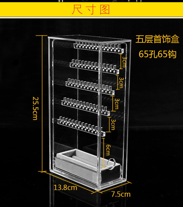 Boite à bijoux OTHER   - Ref 3106689 Image 9