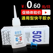 Mạnh mẽ keo dính tức thì mạnh mẽ 502 keo công cụ sửa chữa xe máy Công cụ sửa chữa xe điện