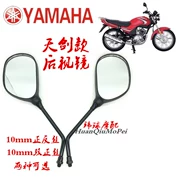 Phụ tùng xe máy nguyên bản của Yamaha - Xe máy lại gương