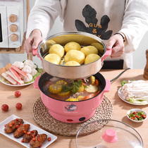  Electric cooking pot Multi-function household electric cooking soup Electric hot pot electric cooking integrated student dormitory small non-stick pan