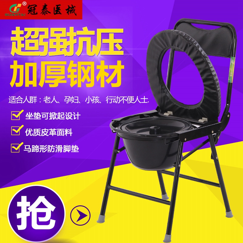 High backrest sitting defecating chair for the elderly pregnant woman can fold the toilet mobile with lid toilet chair seat potty chair