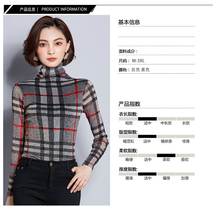 Áo thun lưới sáng màu kẻ sọc nữ dài tay áo thun mùa thu cao cổ áo rộng size áo thun mỏng bên ngoài mặc quần áo mùa thu áo polo nữ form rộng có cổ