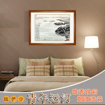 Lu Yan Shao Leizhou Youth Canal Gift calligraphy and painting bedside hanging painting restaurant painting bedroom decoration painting living room