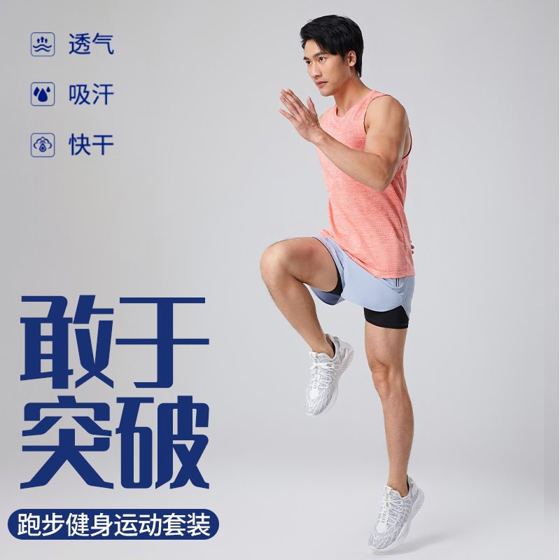 2026 New Professional Running Marathon Men's Summer Sports Suit Breathable Quick-Drying Fitness Clothing Vest Shorts