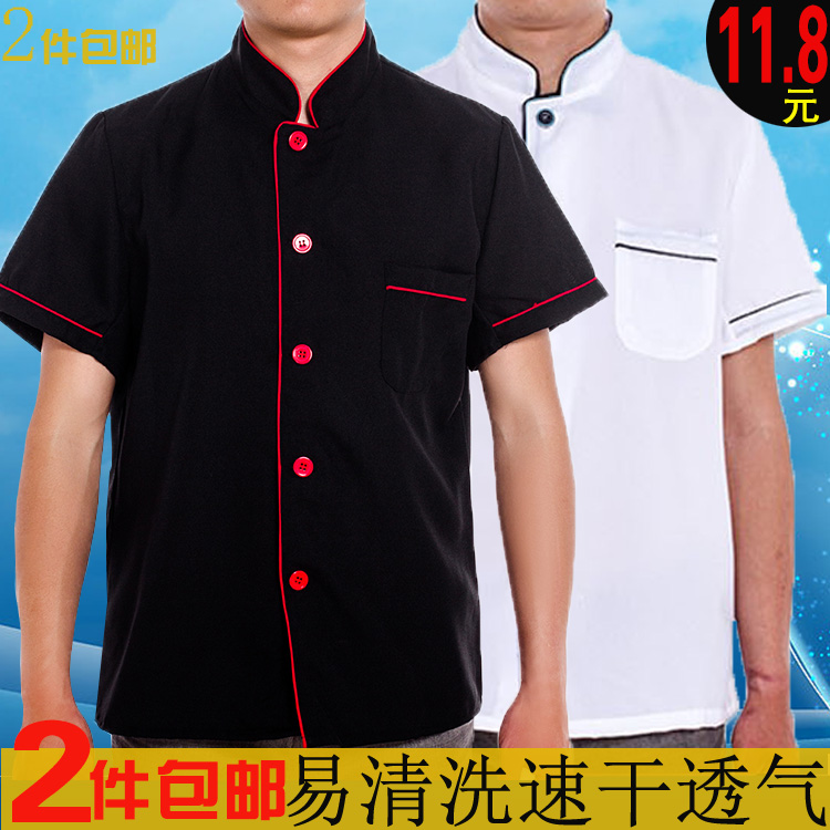 Tenue de cuisinier 3F FASHION - Ref 1908945 Image 7