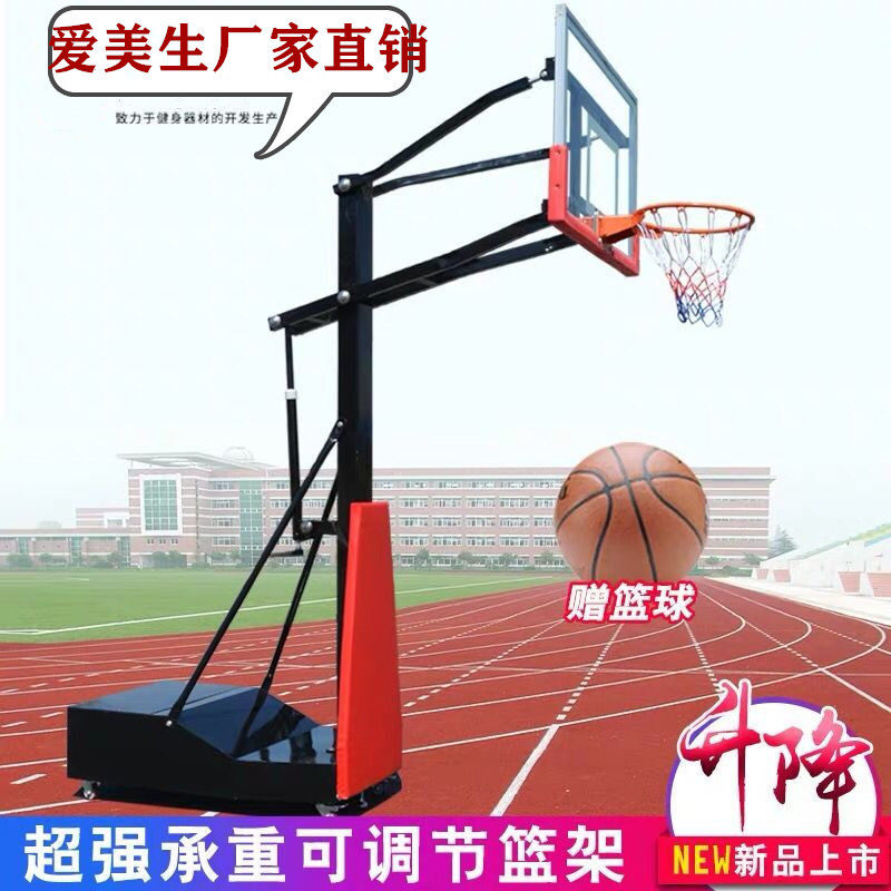 Outdoor standard mobile basketball rack Student adult training competition special school outdoor household can be lifted and landed