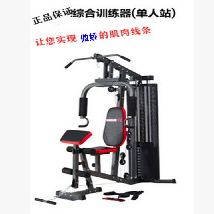 Three-person station comprehensive trainer large equipment strength training muscle suit multi-functional indoor fitness equipment