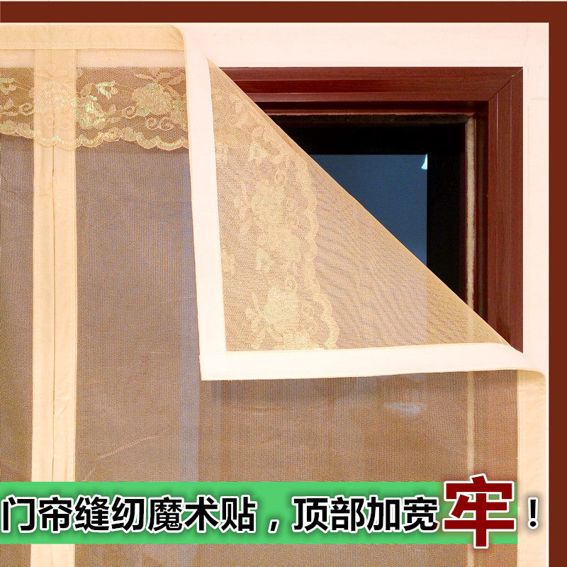 Mute Encryption Magic Sticker Door Curtain Upscale Summer Home Bedroom Living-room Living Room Mosquito-Proof Magnetic Soft Yarn Door Window Screen Thickening