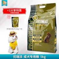 Yourui chú chó nhỏ thức ăn cho chó trưởng thành hơn 5kg so với gấu Teddy Thức ăn chó xù bò Xi Shi Xiaolu thức ăn chủ yếu cho chó thức an cho chó giá rẻ