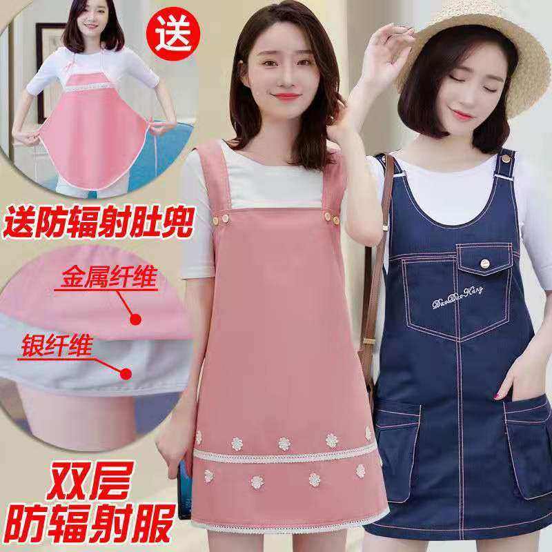 Radiation-proof pregnant women put radiation clothes in pregnancy work stealth computer summer dress large yards