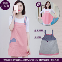 Pregnant mother radiation protection maternity clothing office workers apron pregnant women radiation clothing clothes fashion four seasons autumn and winter computer