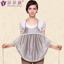Radiation protection clothing maternity clothes apron wear invisible work computer radiation clothes camisole during pregnancy