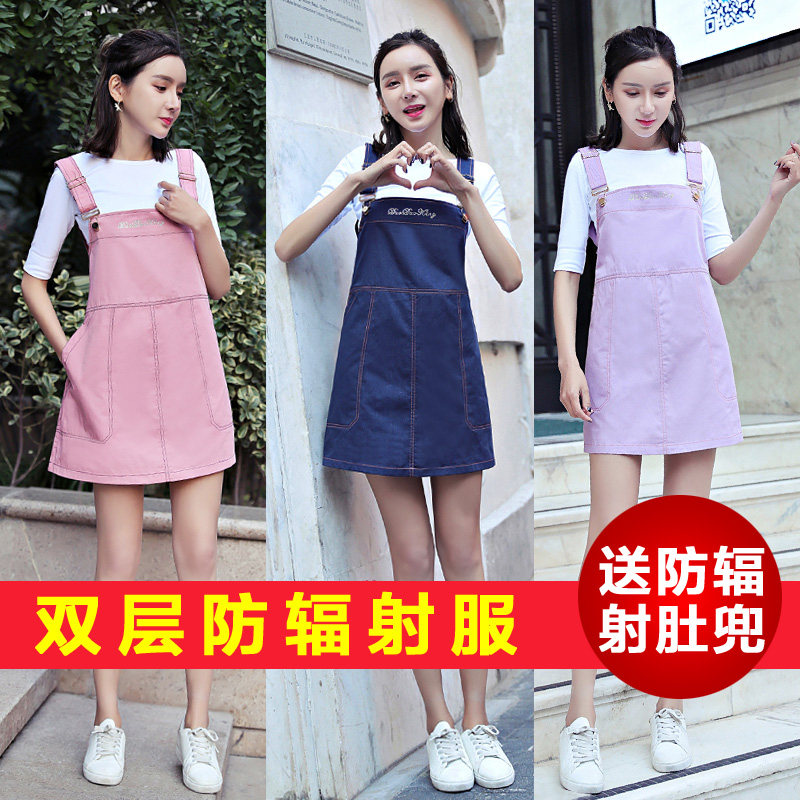 Radiation clothing maternity clothes anti-fu radiation four seasons anti-radiation clothes pregnant women anti-vice radiation computer