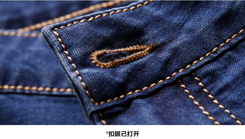 Trăm quần nam quần jeans kinh doanh quần thẳng quý ông lịch lãm quần thoải mái và thoải mái - Quần jean