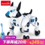 Xinghui thông minh máy dog ​​đặc biệt dog Dugao điện điều khiển từ xa đồ chơi dog sẽ hát đi bộ điện robot đồ chơi xe dieu khien tu xa