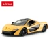 Mô hình xe Starlight Mô hình hợp kim xe hơi McLaren mô hình tĩnh 1:24 ban đầu được ủy quyền mô phỏng xe thể thao xe đua thế giới đồ chơi cho bé Chế độ tĩnh