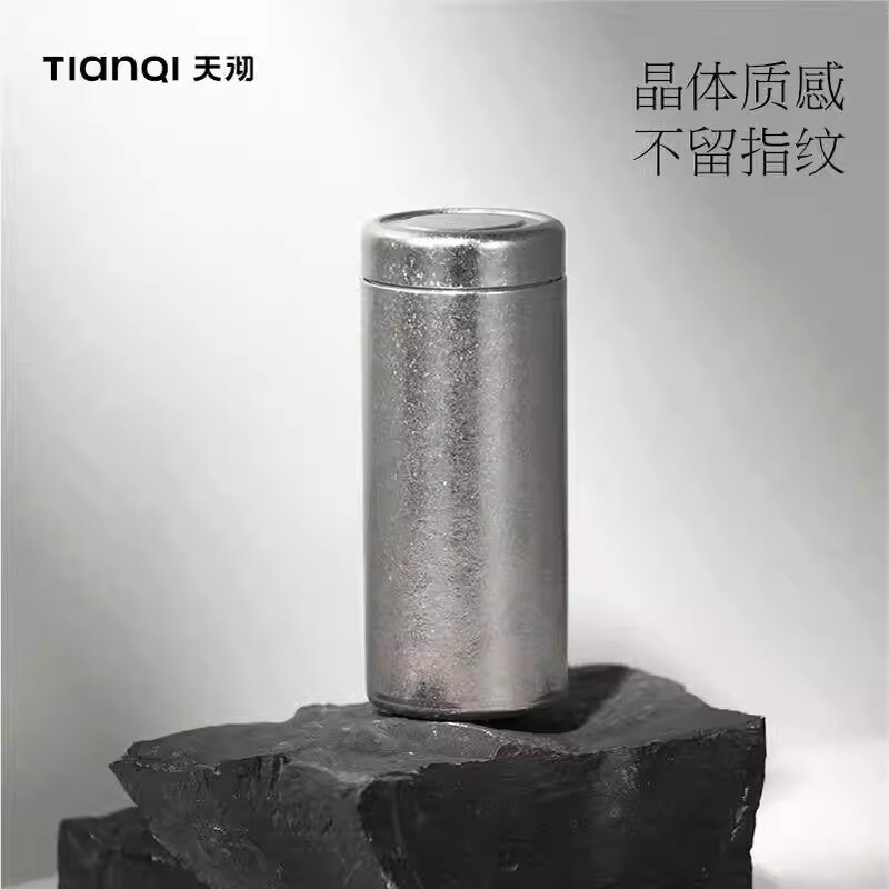 Tianqiu 200ml Mini Pure Titanium Insulated Cup, Lightweight Portable Outdoor Cold Cup, Pocket Titanium Cup, Small Capacity