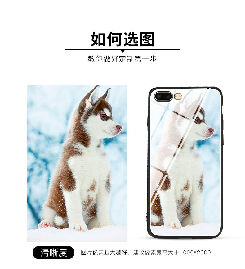 Rung nhanh tay gương mặt cát kính cường lực ảnh điện thoại di động vỏ đặc biệt A4 in ảnh giấy net đỏ DIY - Giấy văn phòng giấy văn phòng phẩm