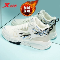 Цвет белого чая (плюс хлопчатобумажная обувь 0017