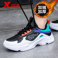 Черно -белая (плюс хлопчатобумажная обувь 0033