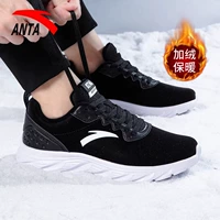 5521 (плюс бархатная кожа) черно -белая