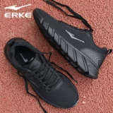 Тонкая сетчатая демисезонная спортивная обувь