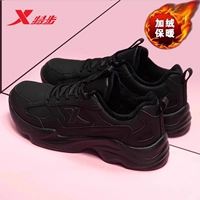 0020 (плюс хлопковая обувь) черная