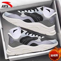 8826 (плюс бархат для тепла) черный башня серого цвета