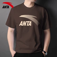 [Хлопок Полиэстер] Цвет Мокко 8120-9