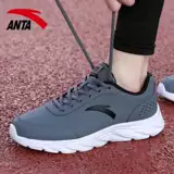 Летняя спортивная обувь