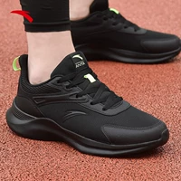 5571 (сетка) черный/флуоресцентный зеленый