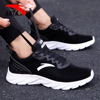 5521 (кожаный водонепроницаемый) черно -белый