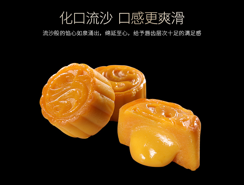 【金苹果官方旗舰店】港流心奶黄月饼礼盒