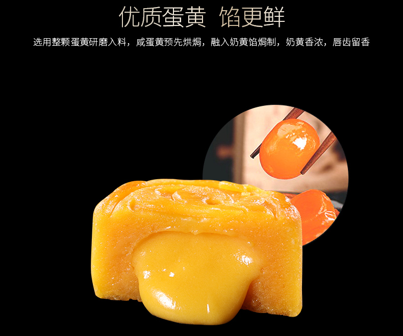 【金苹果官方旗舰店】港流心奶黄月饼礼盒