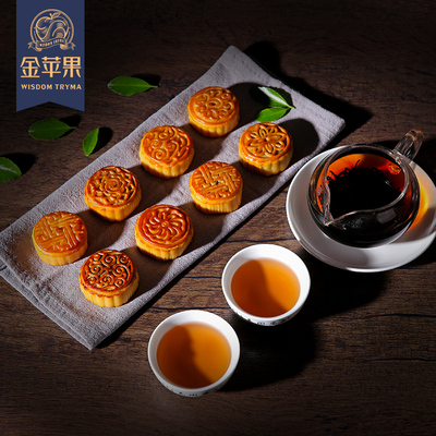 金苹果月饼散装多口味水果味传统老式迷你小月饼广式蛋黄莲蓉月饼