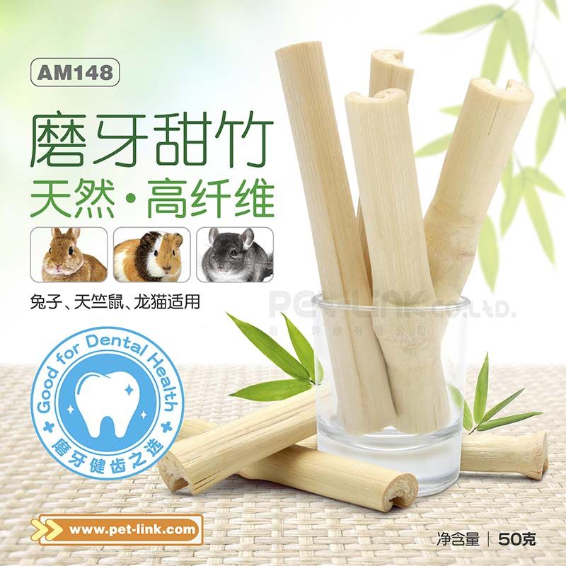 AM148 grindstone sweet bamboo rabbit guinea dragon cat grinding tooth bite wood branch small darling grinding tooth pet grinding tooth 50g