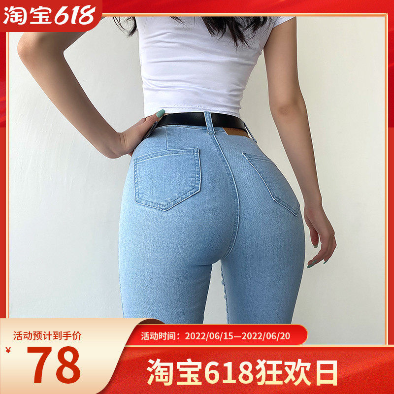 European and American Sexy tight wrap glutes 2022 new light blue High waist jeans Feminists Glutes Hip-up Hip Pants