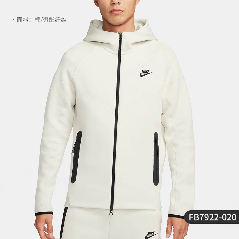 Nike/ осенний спортивный вязаный худи, длинный рукав, куртка