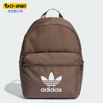 Adidas men and women's fashion trendy waist bag