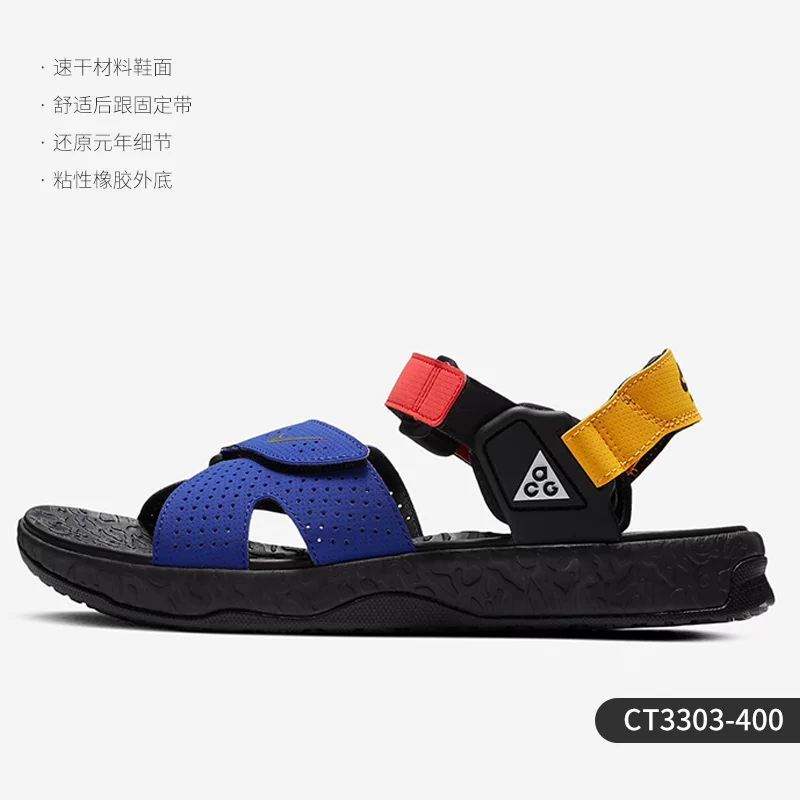 Nike/ Genuine ACG Deschütz outdoor функциональные мужские и женские ультралегкие пляжные сандалии DO8951-001