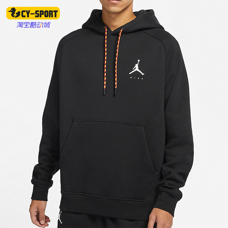 Nike/Nike Genuine Jordan New Men's Sports Casual Pullover Hooded Sweatshirt Dj0212-010