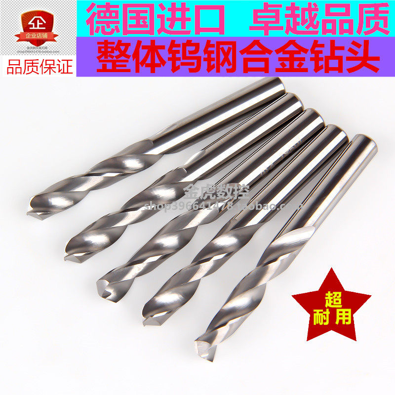 German superhard solid carbide drill bit 55 degree tungsten steel drill bit straight handle twist drill bit drill nozzle 1 0-13
