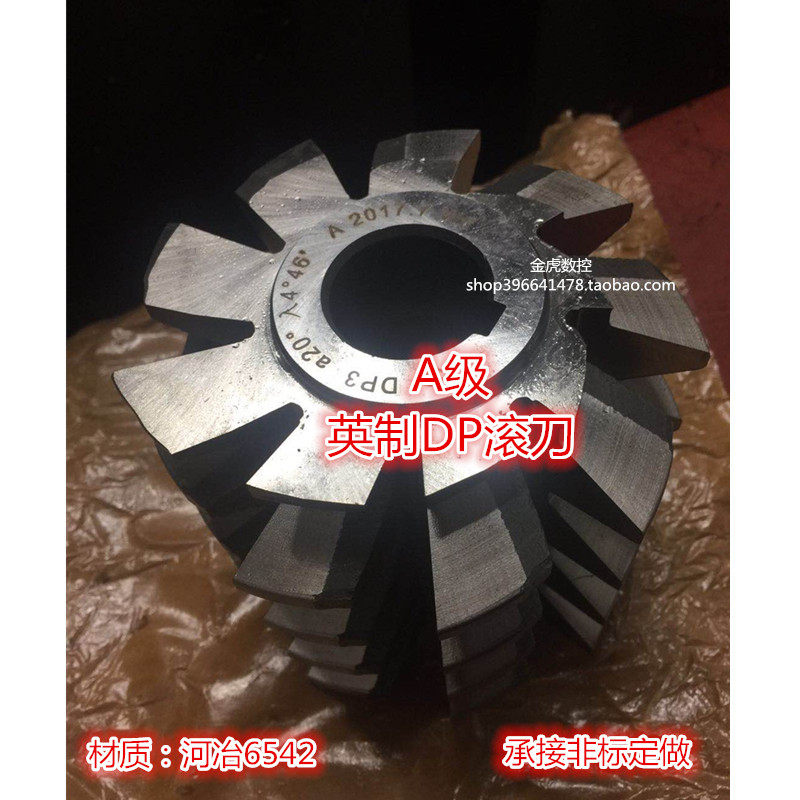 DP Rolling Knife British Rolling Toothed Knife DP1 5-2-2 5-3-4-5-6-8-10-12-14-16-18-20-22