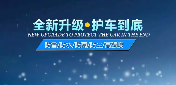 Bạt che ô tô mới có thể thu vào dành riêng cho ô tô, carport chống nắng chống mưa, rèm che nắng, bạt che ô tô dày, áo khoác cách nhiệt bạt xe ô tô bạt che ô tô